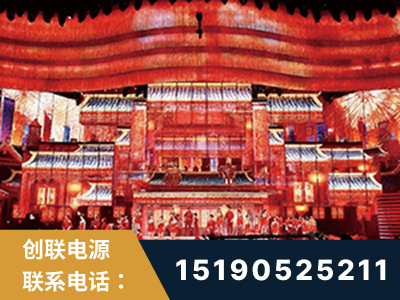 晋江-2021央视春晚舞台项目