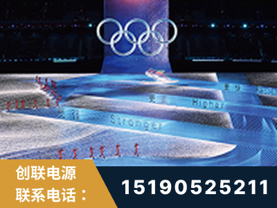 晋江-2022北京冬奥会